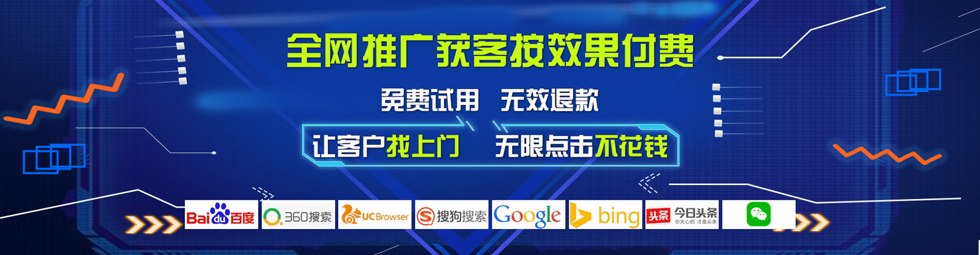 长垣百度充值高返点